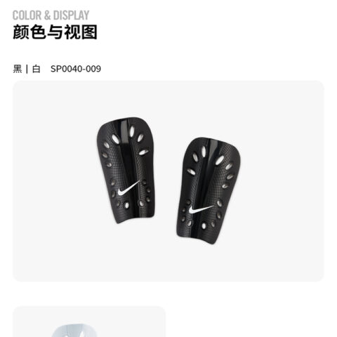 Nike Soccer Shin Guards Vinyl Acetate/Polyethylene Unisex