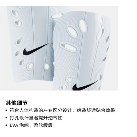 Nike Soccer Shin Guards Vinyl Acetate/Polyethylene Unisex