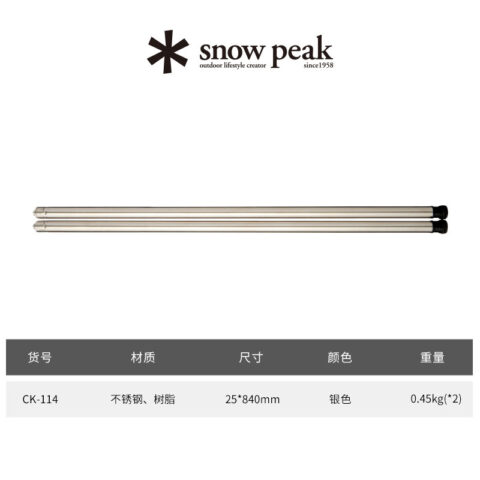 Snow Peak Outdoor Leisure Furnitures Outdoor Table & Chair Sets Camping 25*840mm