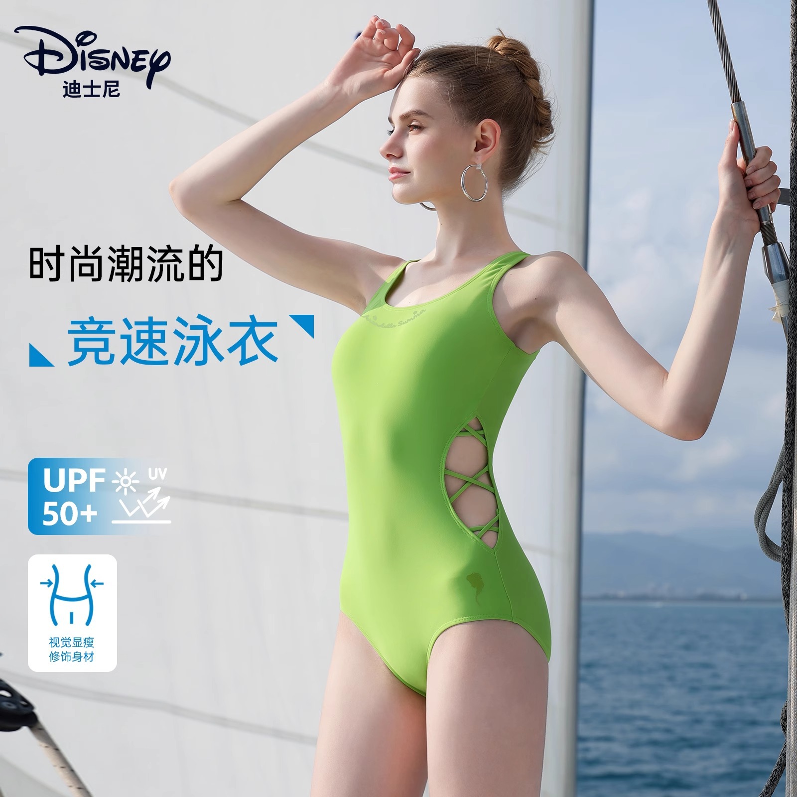 Disney One piece Swimsuit Women’s