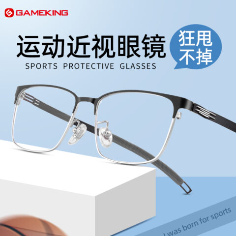 Gameking Driving Running Unisex Wind Resistant Cycling Glass