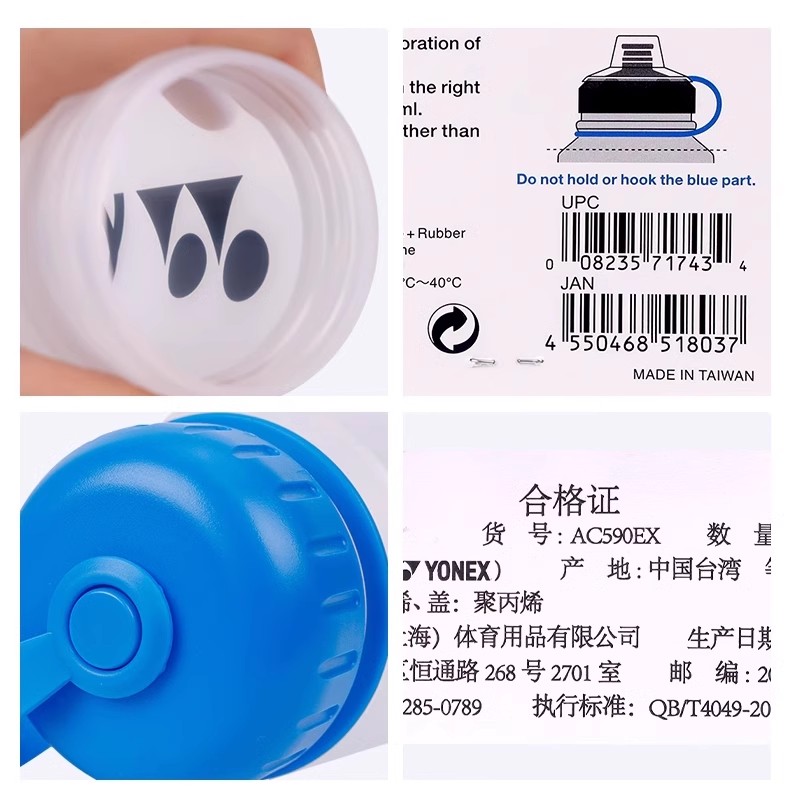 YONEX Outdoor Water Equipment Outdoor Water Bottle 1L Indoor Sports Polyethylene, Polypropylene