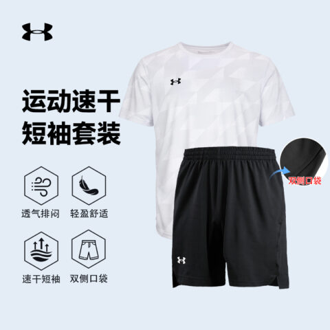 Under Armour Under Armour Sports Suit Quick Dry Moisture Wicking Unisex Top+Shorts