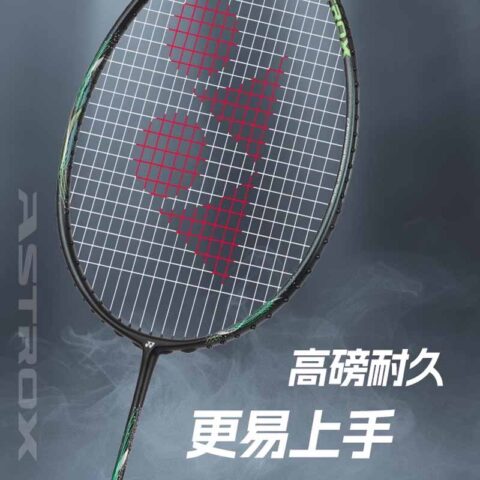 YONEX Tianfu AX Jet Black BKEX Full Carbon Badminton Rackets Offensive Type Heavy Head, Stiff Shaft Entry level Black