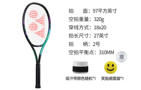 YONEX VCORE PRO 97D 3 320G Racket Weight 97 Square Inch Head Size Green Purple Unisex Full Carbon Tennis Rackets