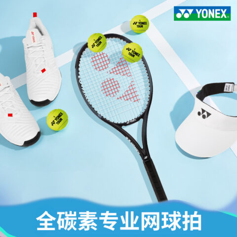 YONEX 07EZAGC 260g 102 Square Inches Dark Night Lake Blue Unisex Carbon Fiber Tennis Rackets