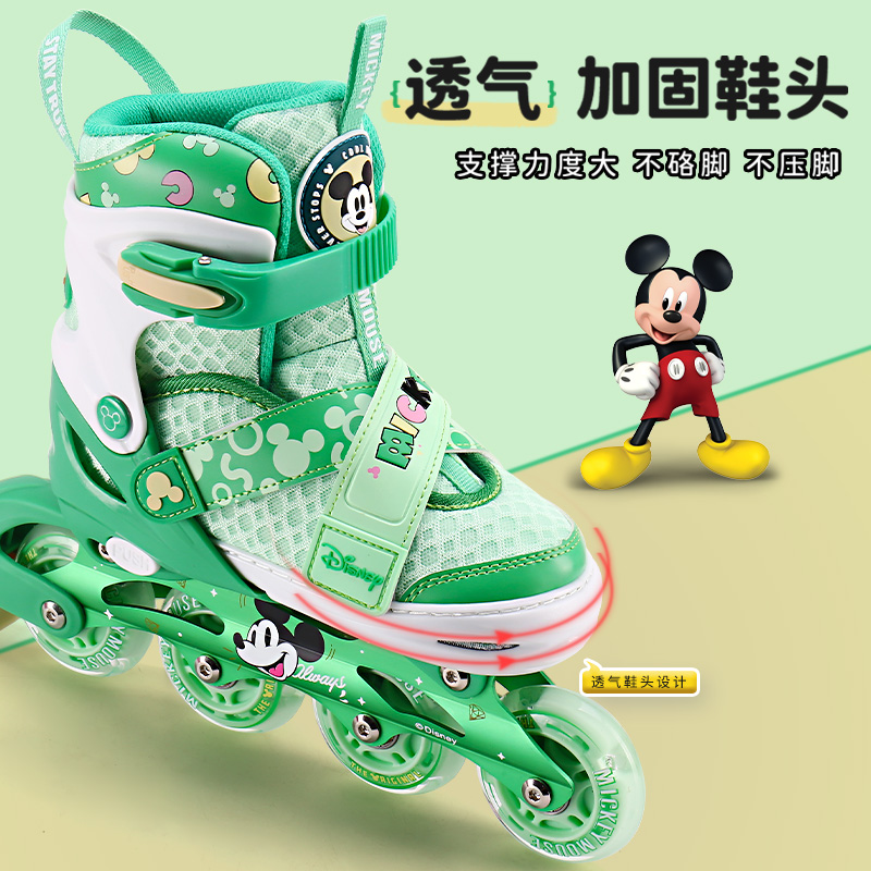 Disney Inline Skates