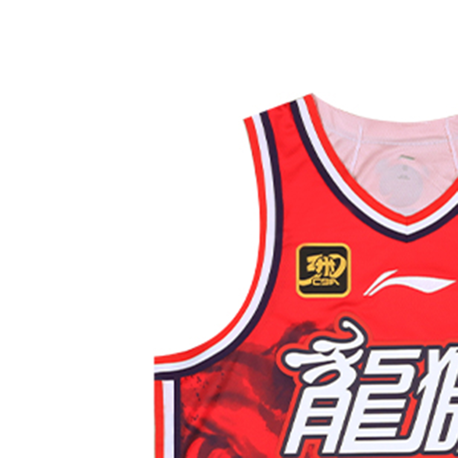 Li Ning CBA Collection Basketball Jersey Men’s Red