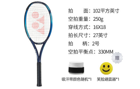 YONEX EZONE Collection Tennis Rackets