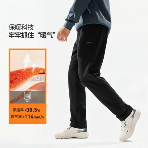 Li Ning Fitness Series Sports Pants Men’s Obsidian Gray