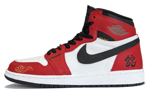 Jordan Air Jordan 1 Cushioning Slip Resistant Abrasion Resistant Cushioning Slip Resistant Abrasion Resistant High top