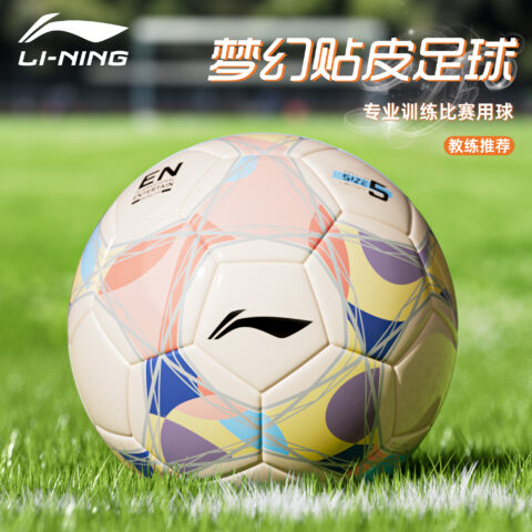 Li Ning Size 4 5 Size Soccer Ball Seamless Thermal bonding Unisex White