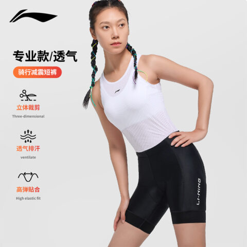 Li Ning Breaking Wind Cycling Pants Women’s Black
