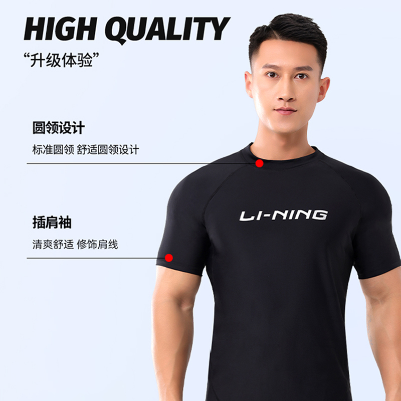 Li Ning Swimsuit Sets Men’s Moderate