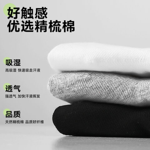 Li Ning Crew Socks Unisex 3 Pack