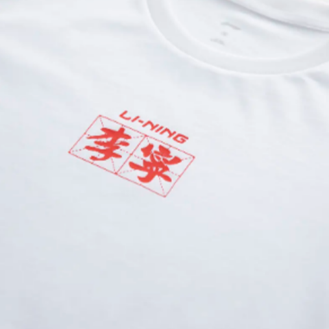 Li Ning Casual Sportswear Unisex White+Black
