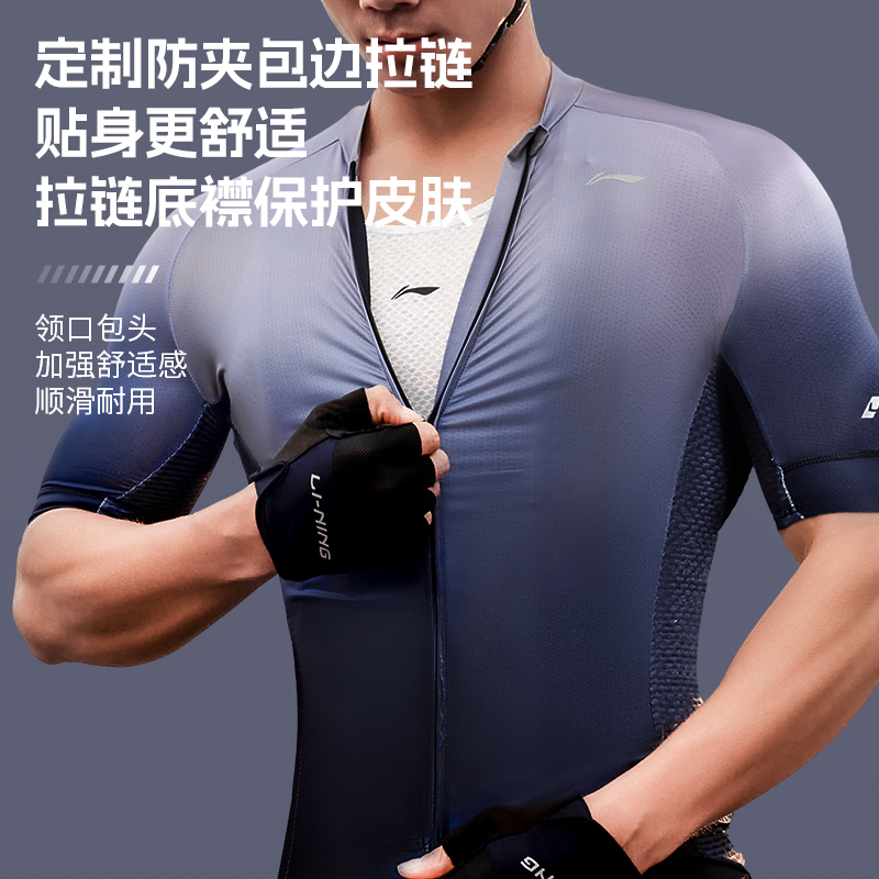 Li Ning Cycling Clothing Road Bike Unisex Black Gradient
