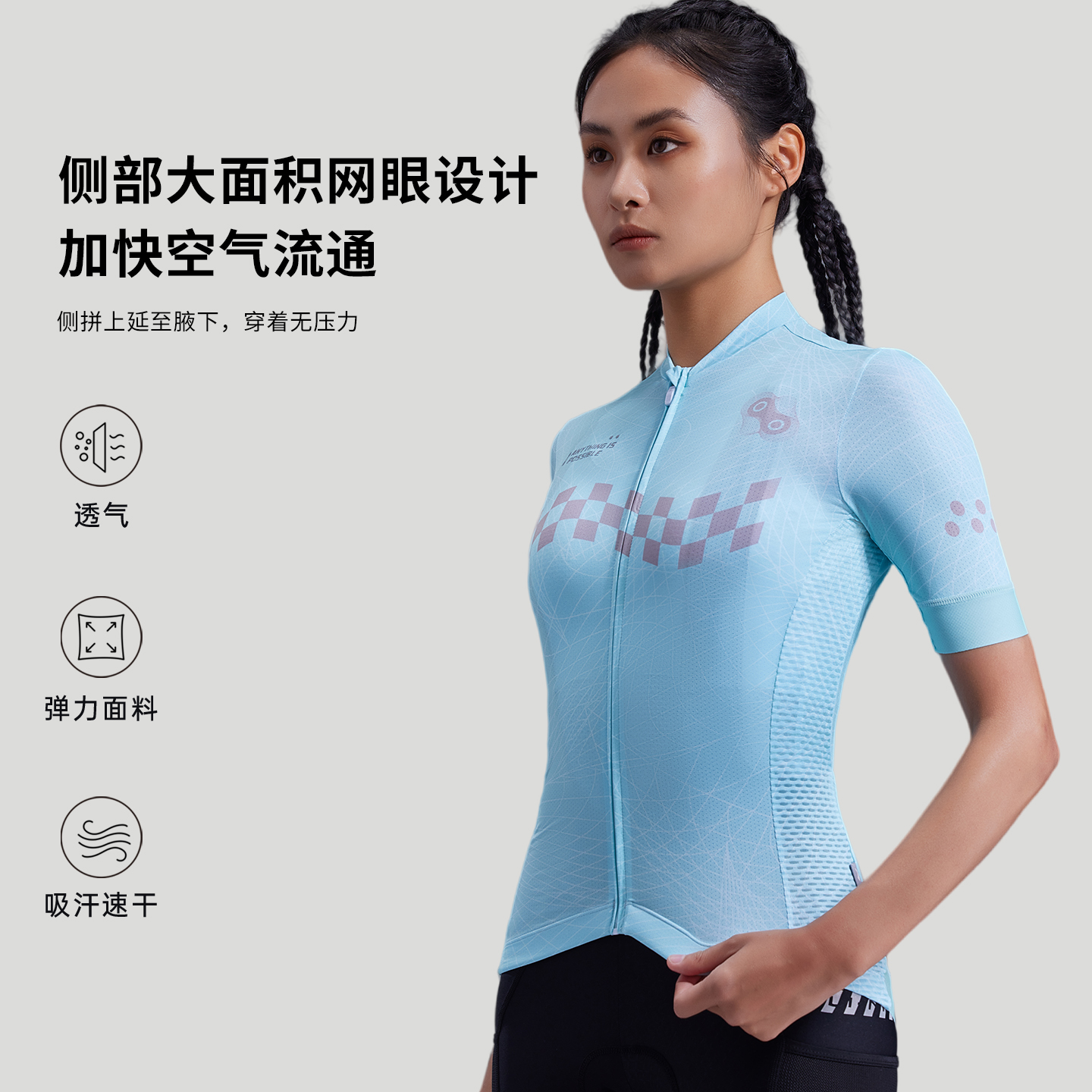Li Ning Cycling Clothing Unisex