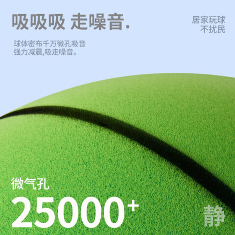 Anta China Mainland Version Pu Basketball Green Size 7 Ball Training Unisex