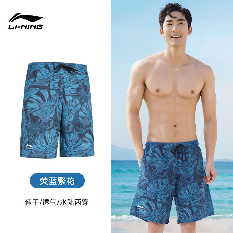 Li Ning Beach Shorts Men’s Neon Blue Floral