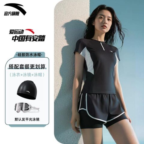 Anta Two Piece Swimsuit Women’s