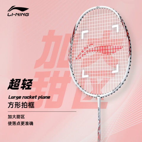 Li Ning Thunder 9 Badminton Rackets