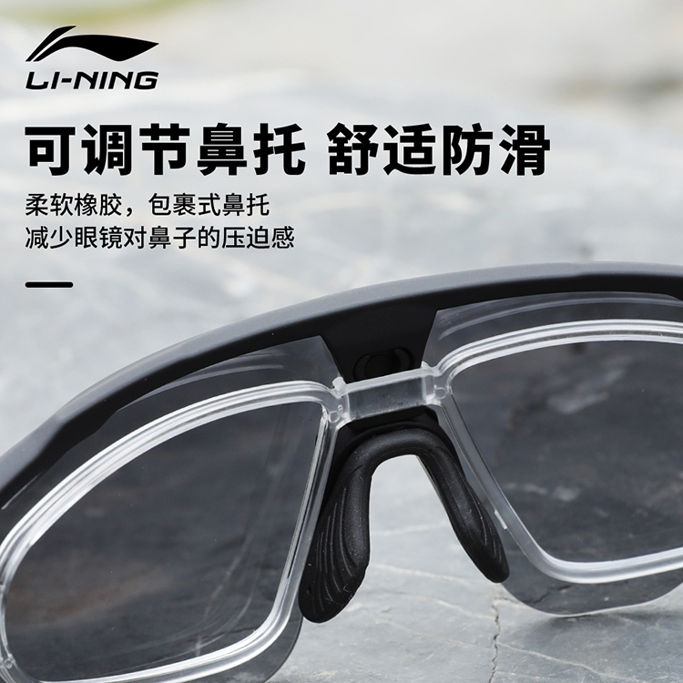 Li Ning Driving Everyday Cycling Running Unisex Windproof, Sandproof, Anti Glare, Anti Strong Light, UV Protection