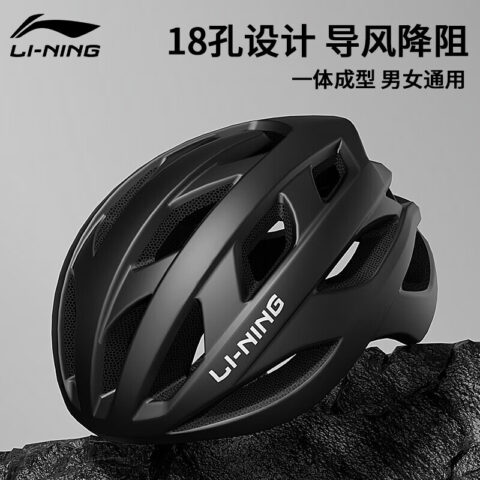 Li Ning Cycling Helmets PC Shell EPS Foam Unisex Half Helmet