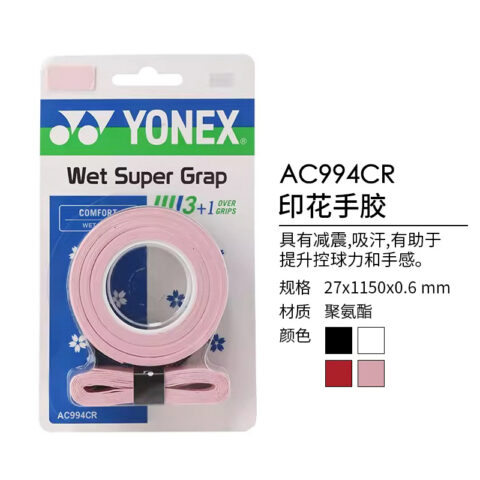 YONEX Badminton Grip Tapes Abrasion Resistant Polyester Polyurethane Unisex