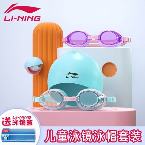 Li Ning Swimming Equipment Sets TPU Silicone Swimming Pool Kids’