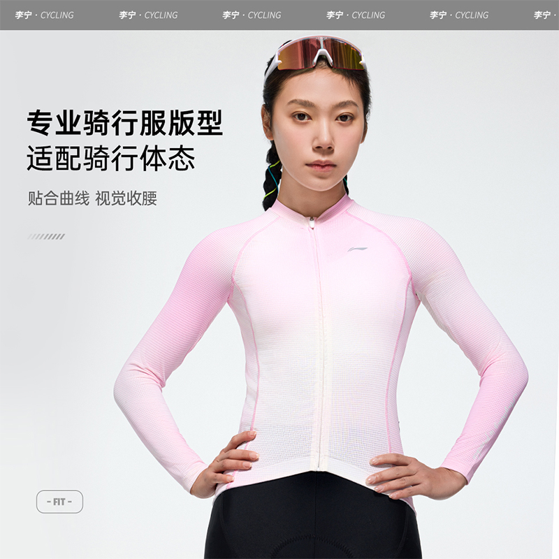 Li Ning Cycling Suits Women’s Crew Neck Thin