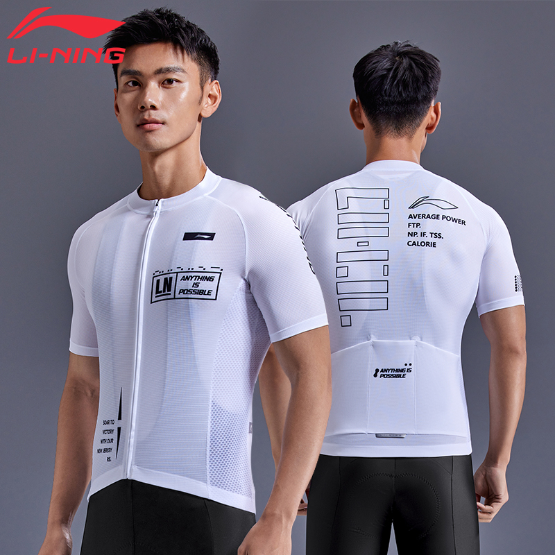 Li Ning Cycling Suits Men’s Black Crew Neck Thin