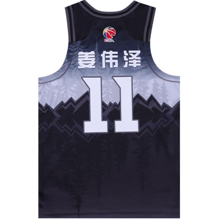 Li Ning CBA Collection Basketball Jersey Men’s Black