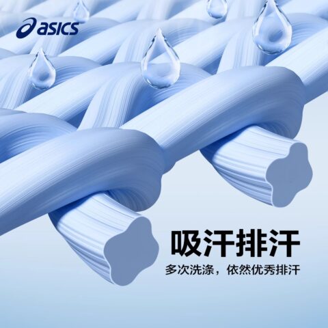 Asics Casual Sportswear Sports Performance Light Blue Teenagers
