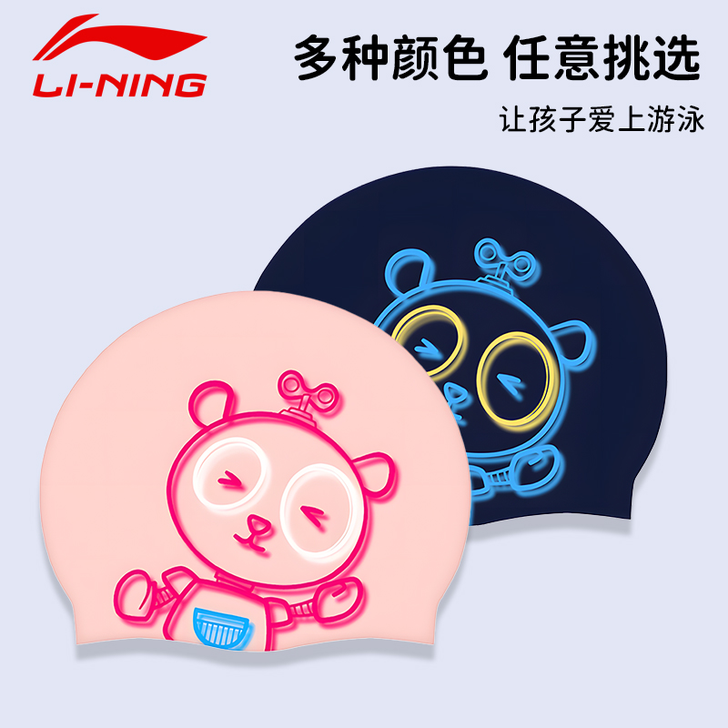 Li Ning Swimming Caps Silicone Kids’ 17 19cm Blue