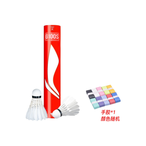 Li Ning G100S Goose Feather Shuttlecock 12 Pack Goose Feather Big Board Goose Feather Competition Training Shuttlecocks