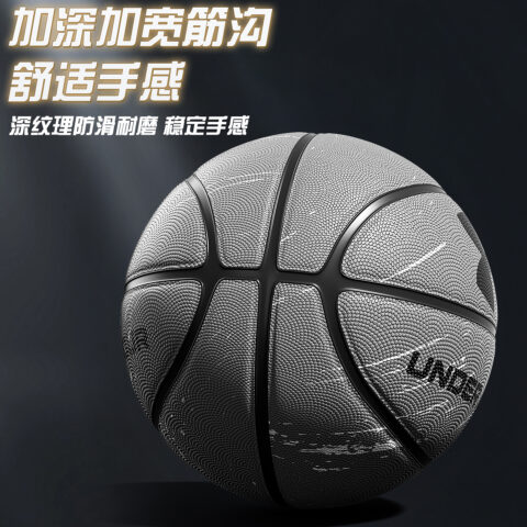 Under Armour China Mainland Version Foamed Rubber Basketball Gray Size 7.5 Street Training Competition Kids’