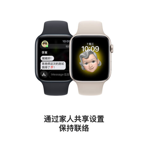 Apple Watch SE 2022 Edition, China Mainland Version, Aluminum Metal Watch Case Smart Watches