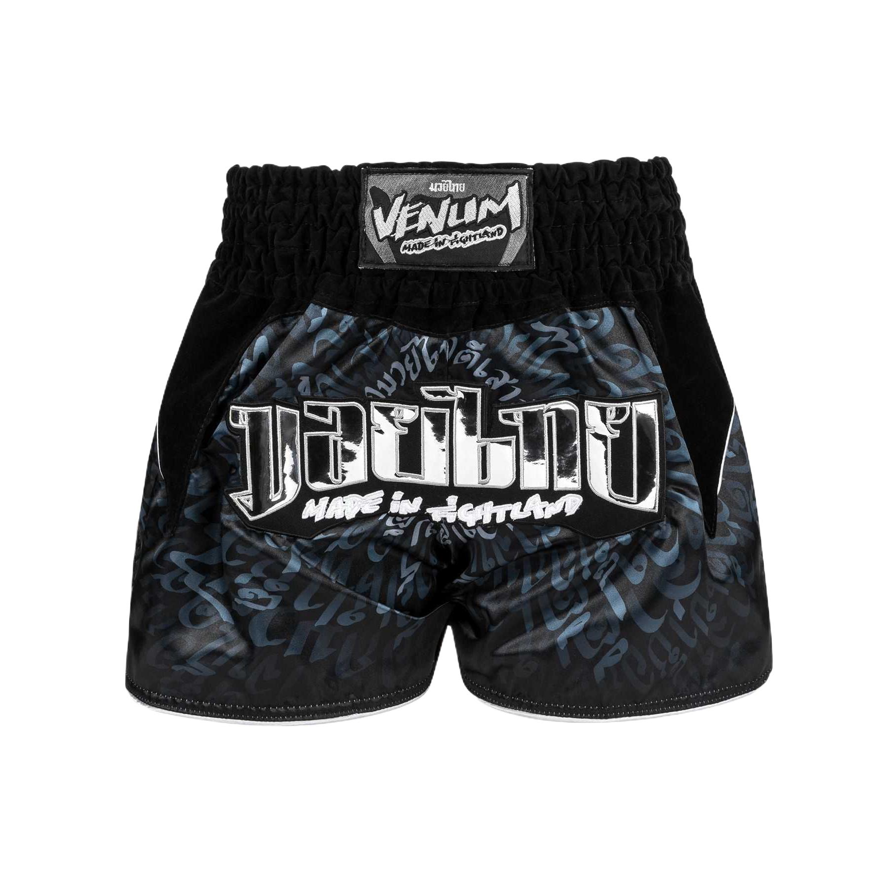 VENUM Attack Sports Shorts Men’s