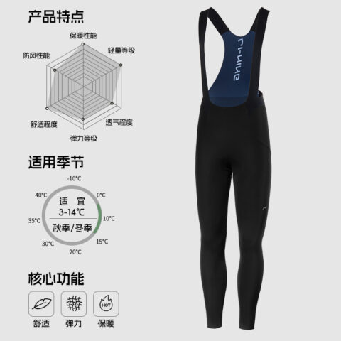 Li Ning Fleece Lined Windproof Thermal Comfortable Straps Fall Winter Cycling Pants Unisex Black