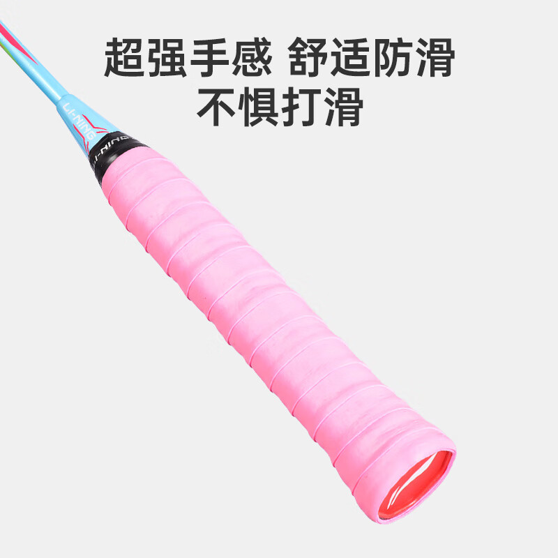 Li Ning Badminton Grip Tapes Pu Unisex 1200*25*0.6mm