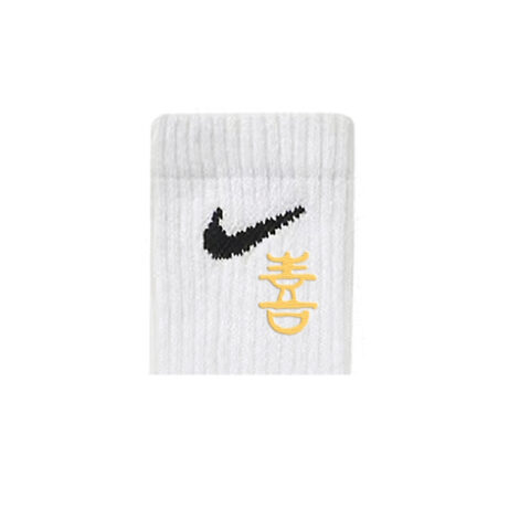 Nike Crew Socks Unisex 3 Pack White