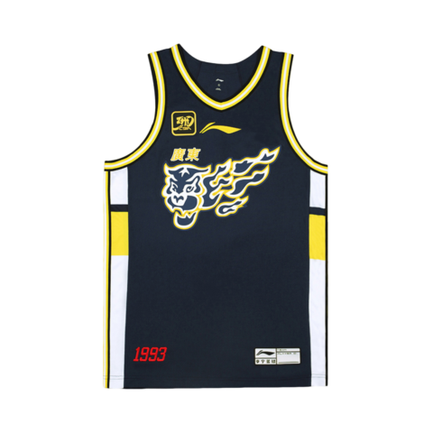 Li Ning CBA Collection Basketball Jersey Men's Guangdong Blue
