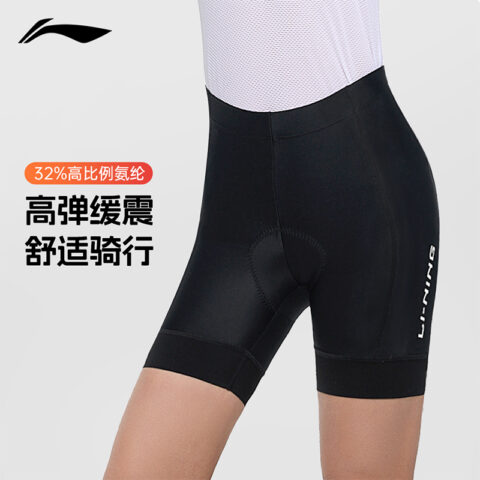Li Ning Breaking Wind Cycling Pants Women’s Black