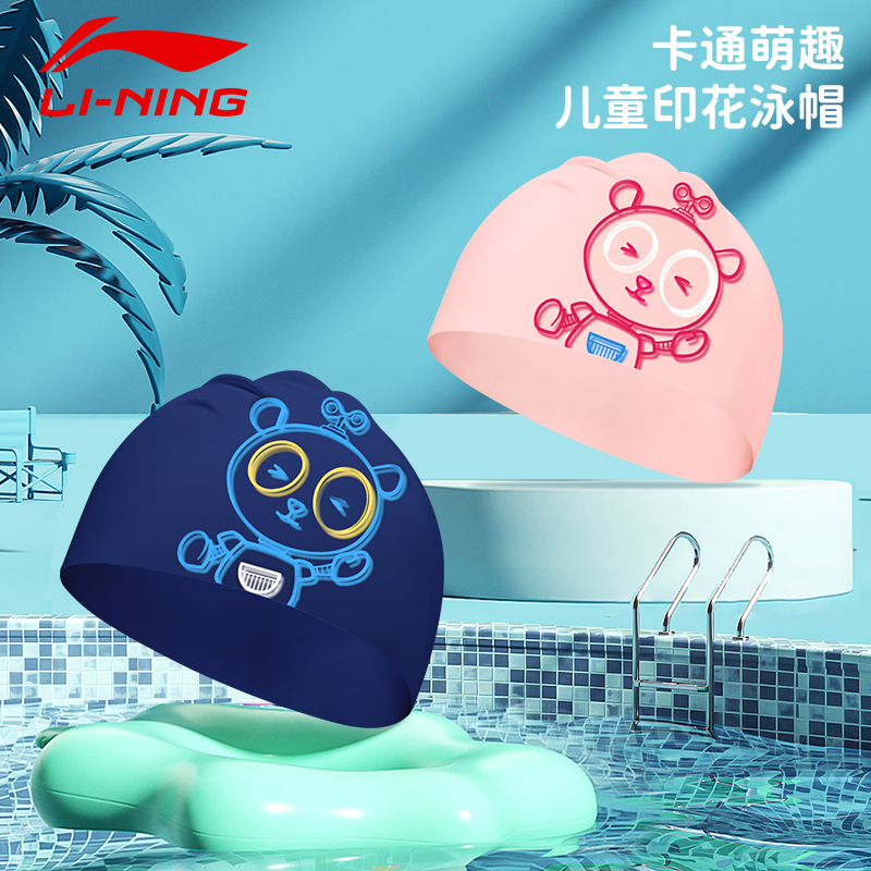 Li Ning Swimming Caps Silicone Kids’ 17 19cm Blue