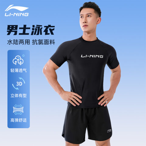 Li Ning Wetsuits Men’s Crew Neck Moderate