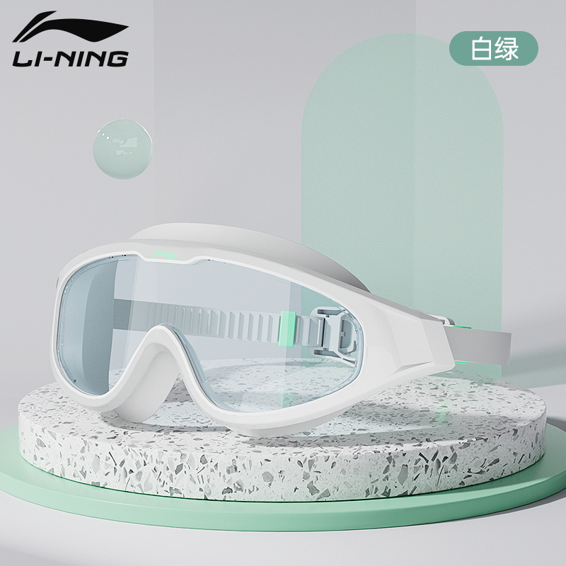 Li Ning Swim Goggles Indoor And Outdoor Unisex White Green
