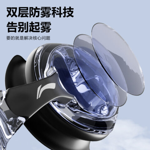 Li Ning Swim Goggles Silicone Indoor & Outdoor Swim Fitness Kids’ Pink/White