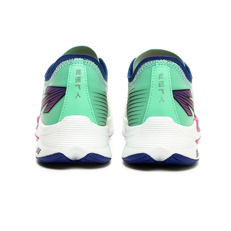 Up Run Racing Flyer Running Shoes Unisex Jasper Green