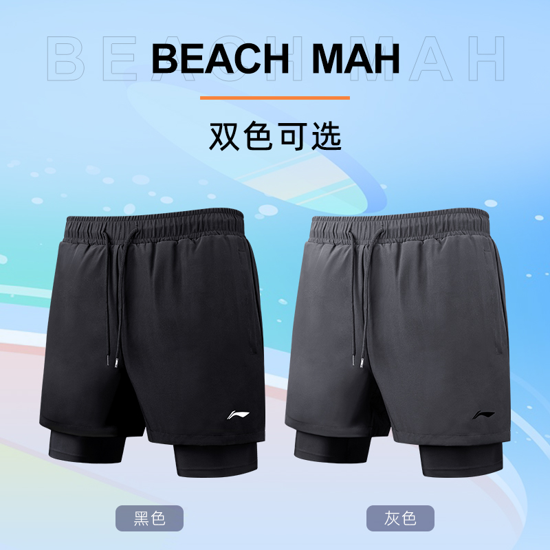 Li Ning Beach Shorts Men’s